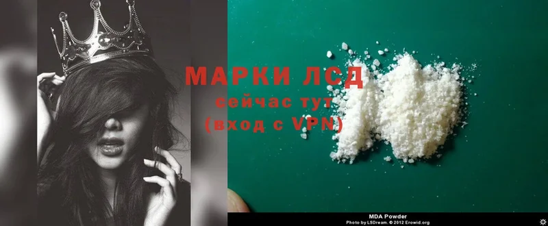 Сколько стоит Бийск МАРИХУАНА  СК  ЭКСТАЗИ  Cocaine  Мефедрон 