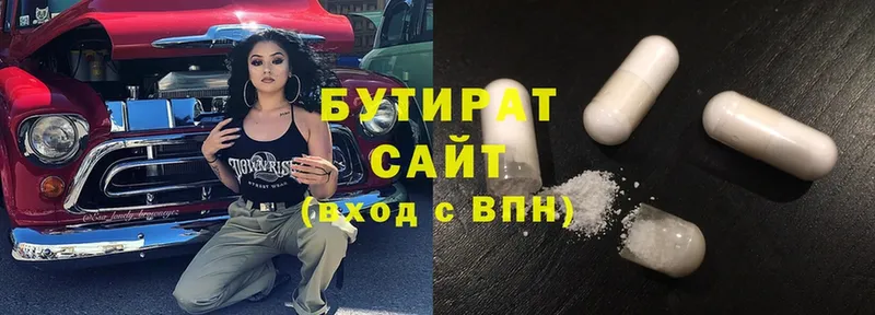 shop официальный сайт  купить  цена  Бийск  БУТИРАТ оксибутират 